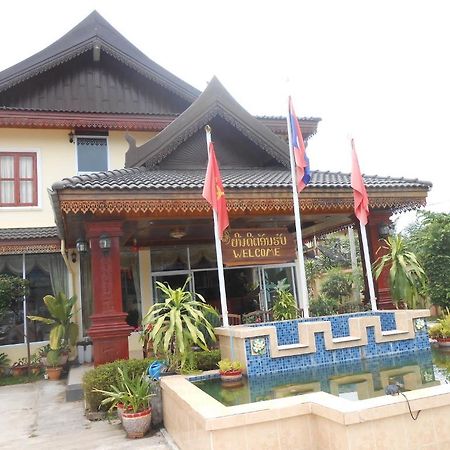 Khampaseuth Hotel Vang Vieng Exterior photo